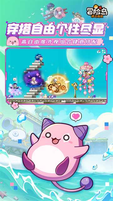 메이플스토리M安装器图4