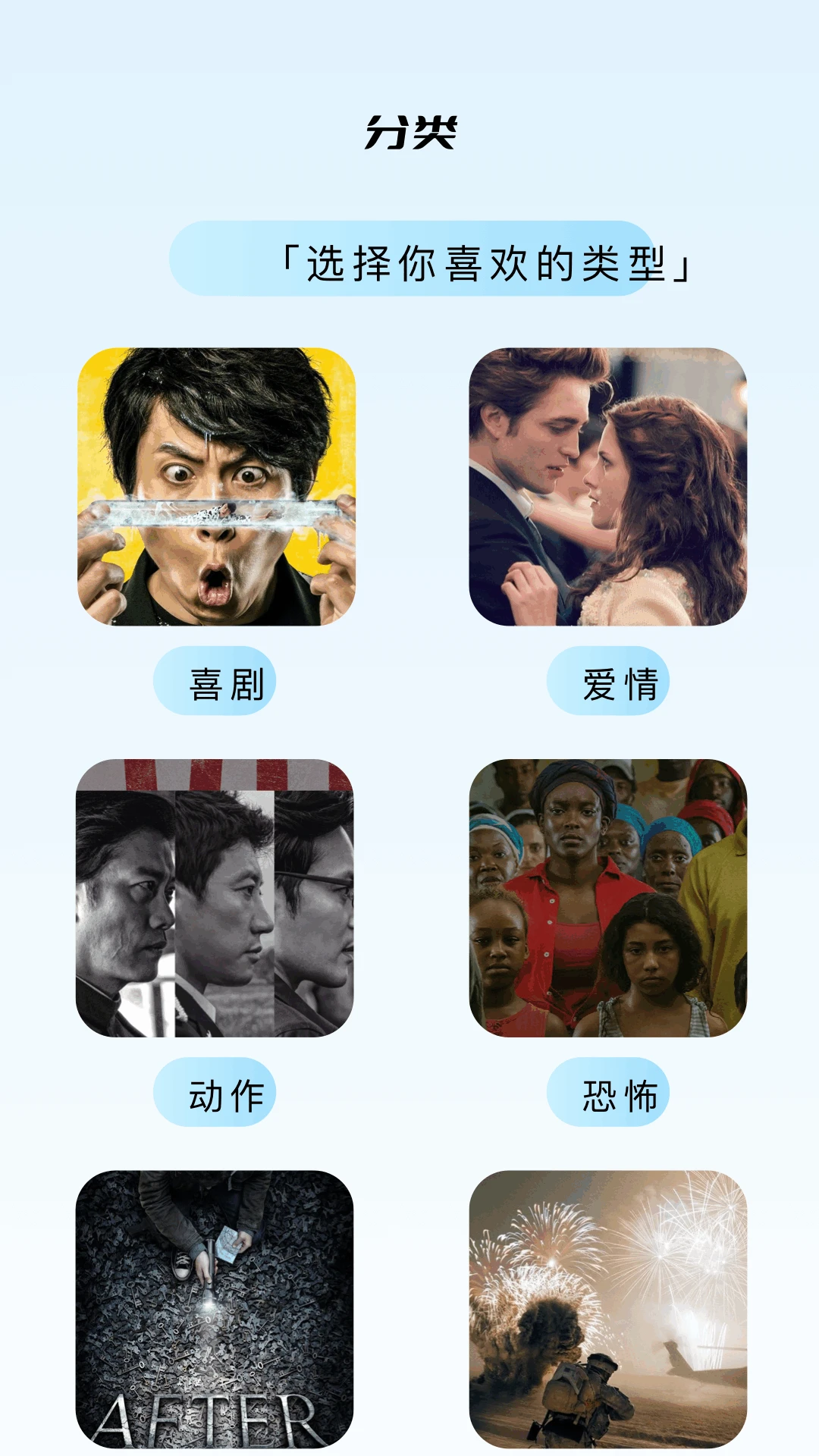 蜂鸟追剧软件免费版图3