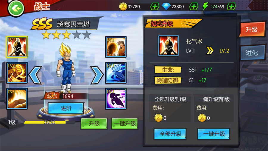 龙之岛图3