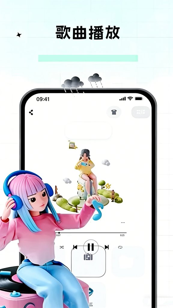 免费唱k大全图4