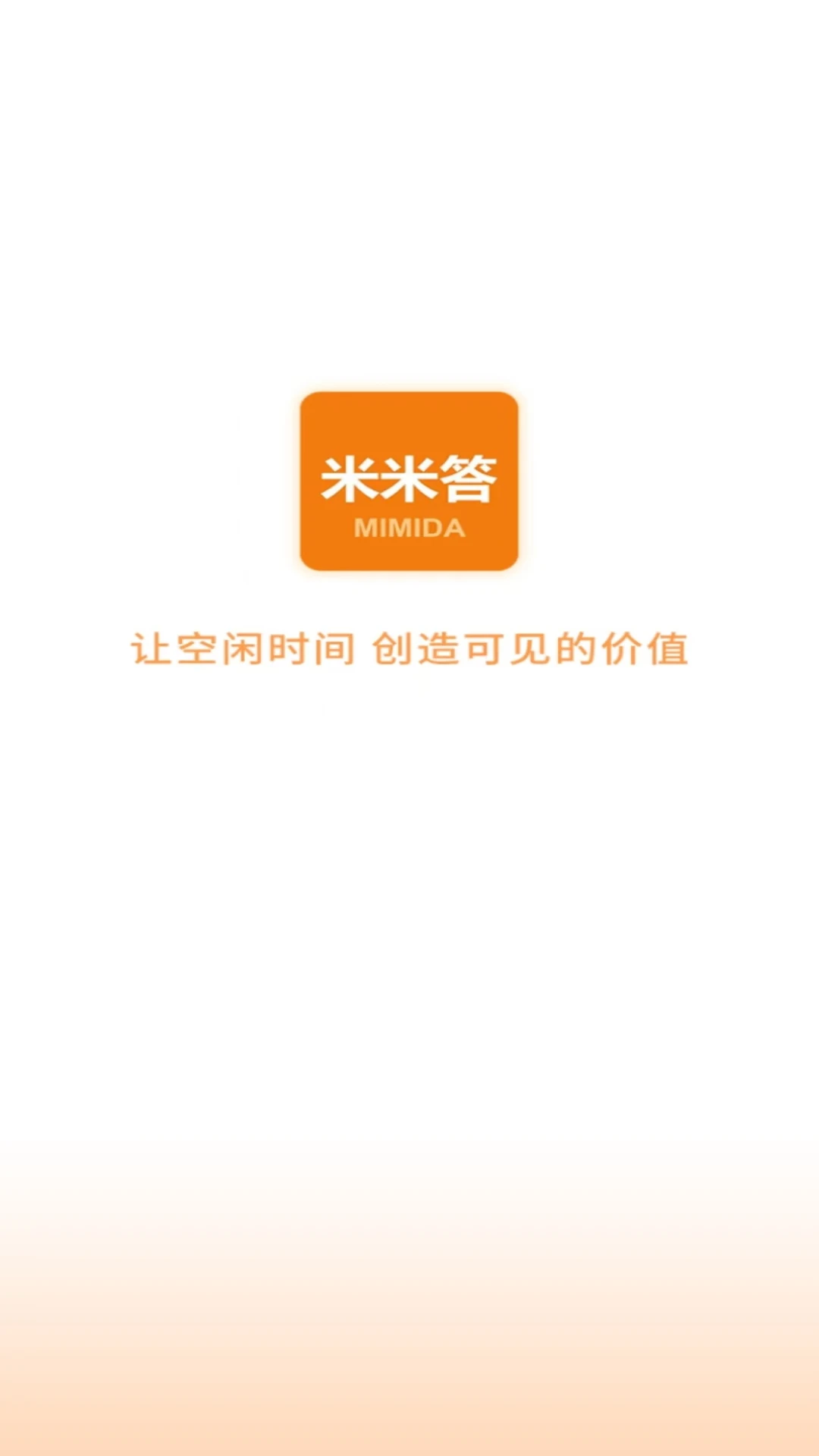 米米答 米米答