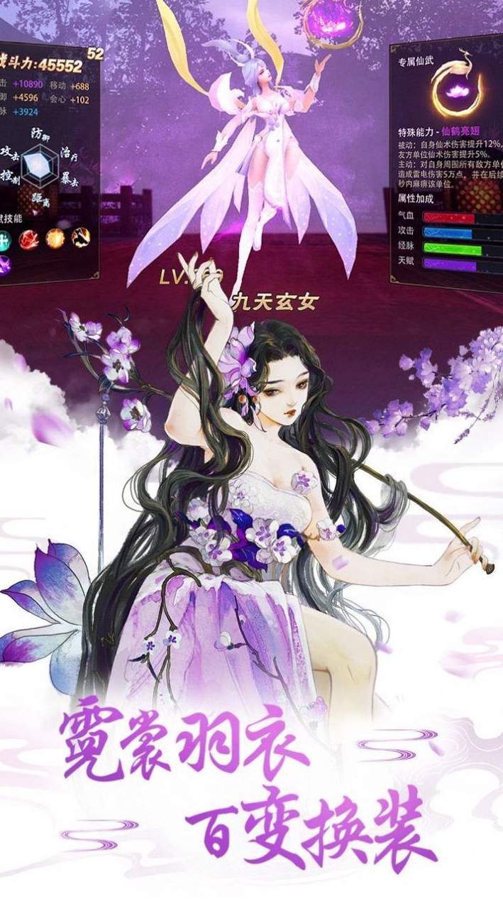 剑破苍穹图3