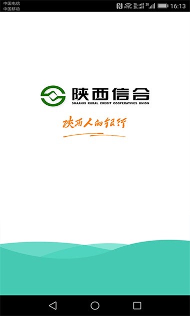 富秦e支付图4