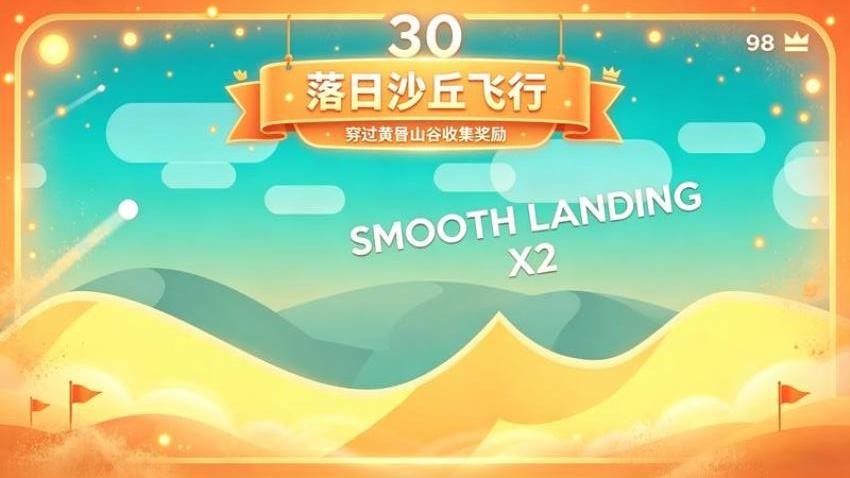 台球小王子图4
