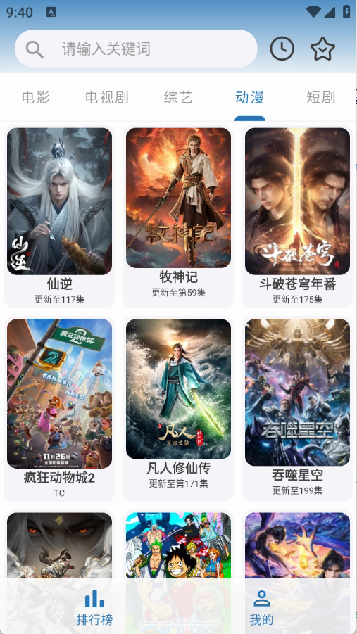 绅士影视新版图1