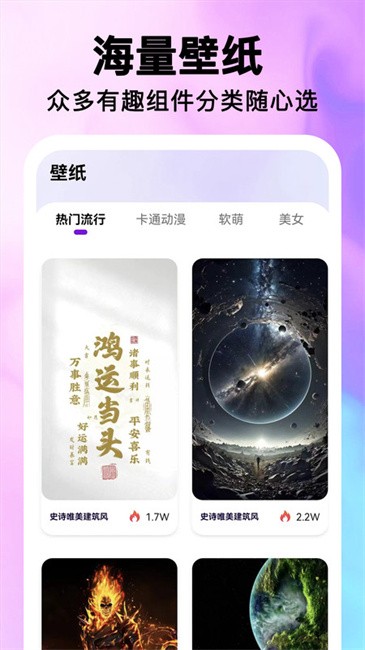 最美桌面图标 最美桌面图标