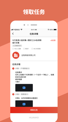 全购任务图1