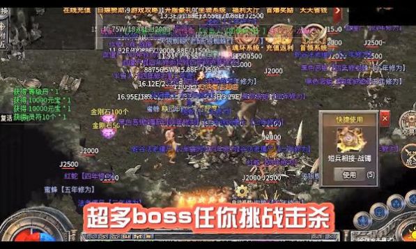 疾风天下福利版图3