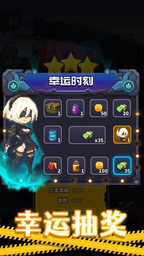 乱斗枪战闯关图5