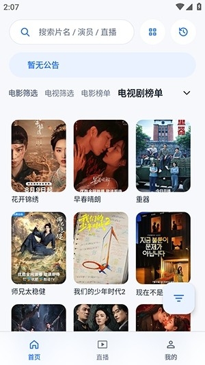 影盒图3