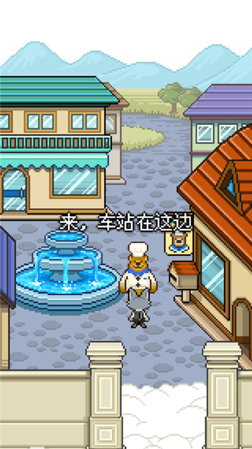 BearsResto安装器图1