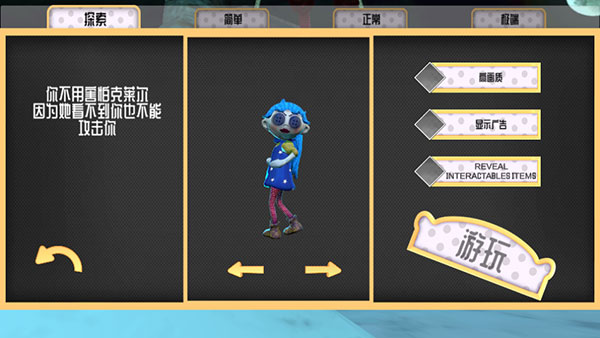 Scary Doll安装器图1