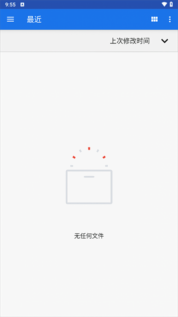 Ruffle模拟器图2