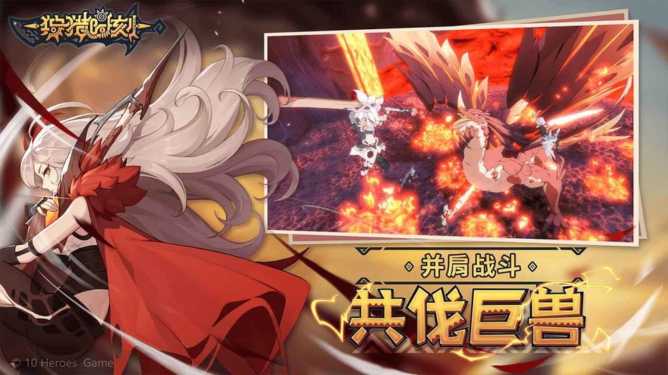 狩猎时刻图2