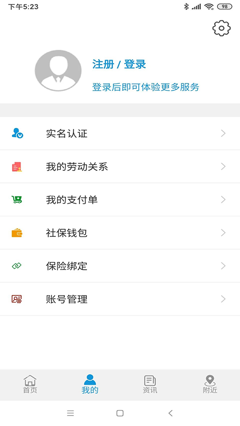 云南人社图1