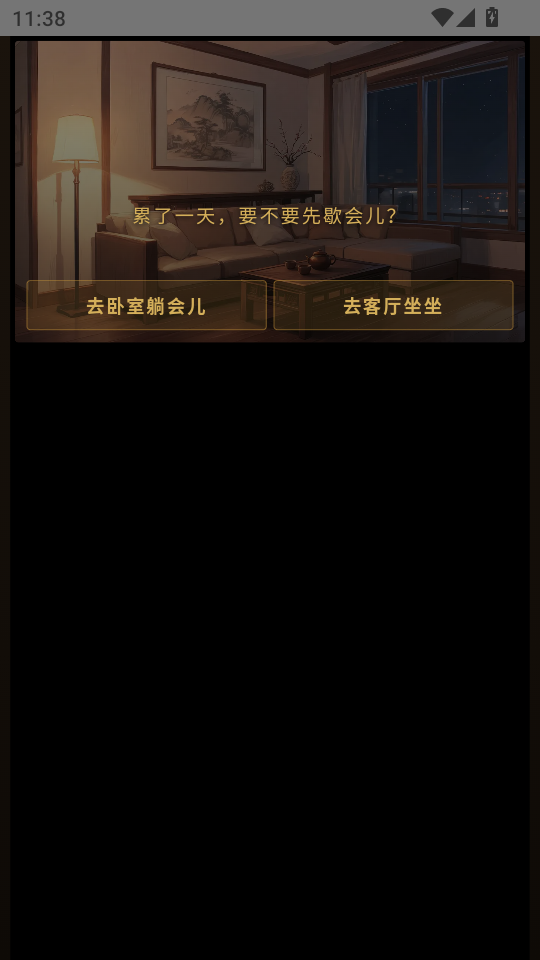 明朝风云图2