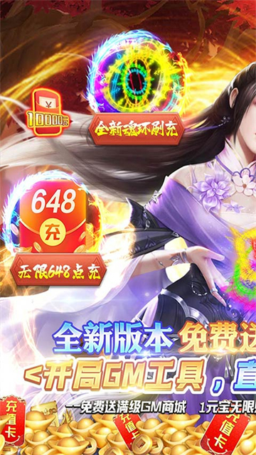 侠魂图3
