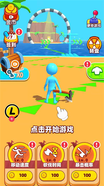 求生33天图1