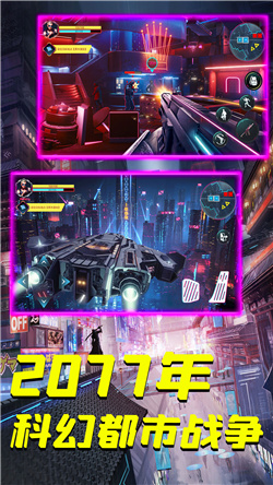 枪战王者英雄图1