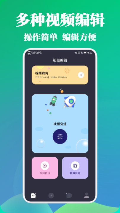 极光影院图3