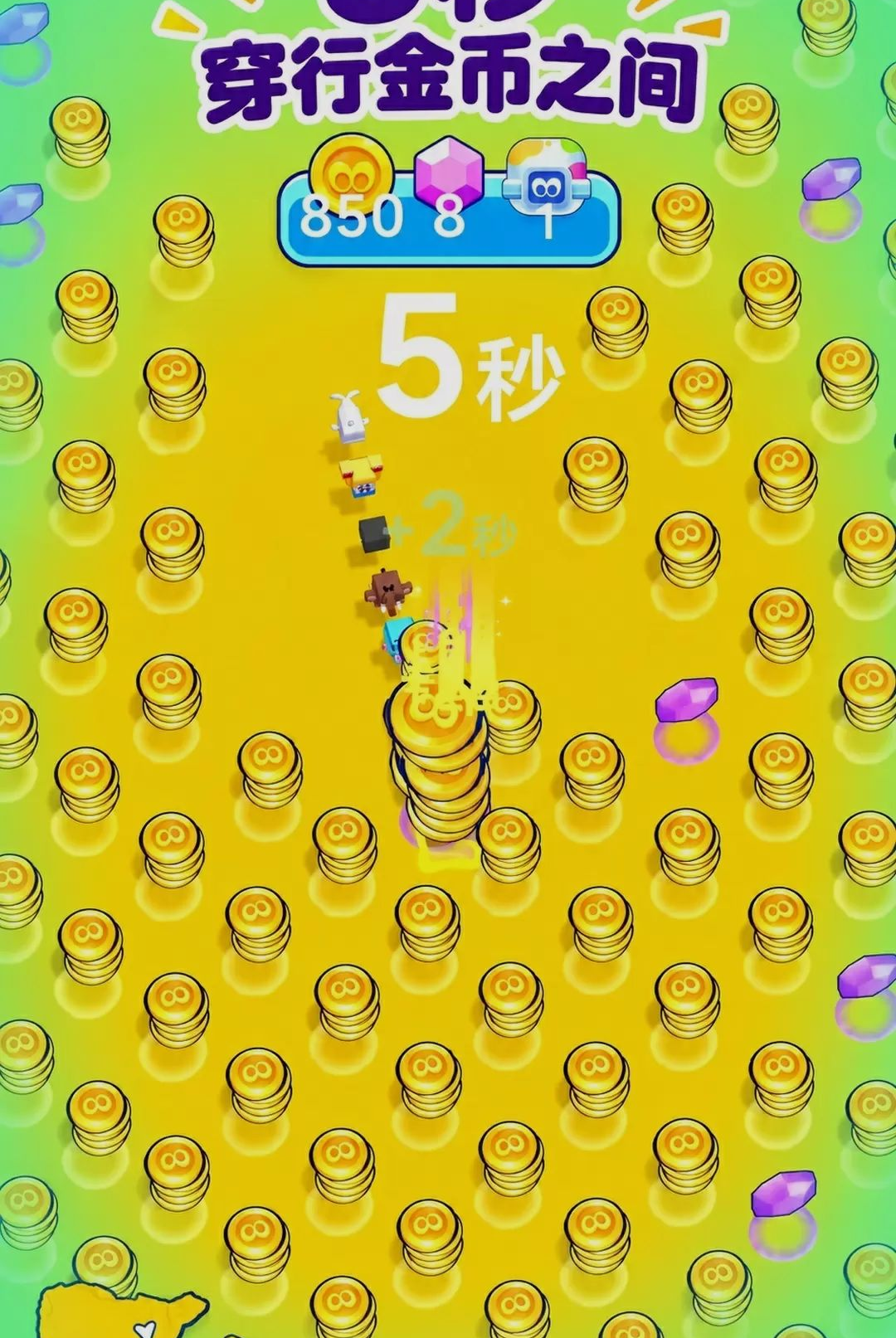 霓虹穿梭图5