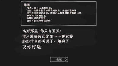 恐怖老奶奶3D图4