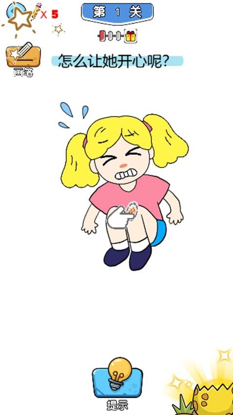 疗愈工坊图2