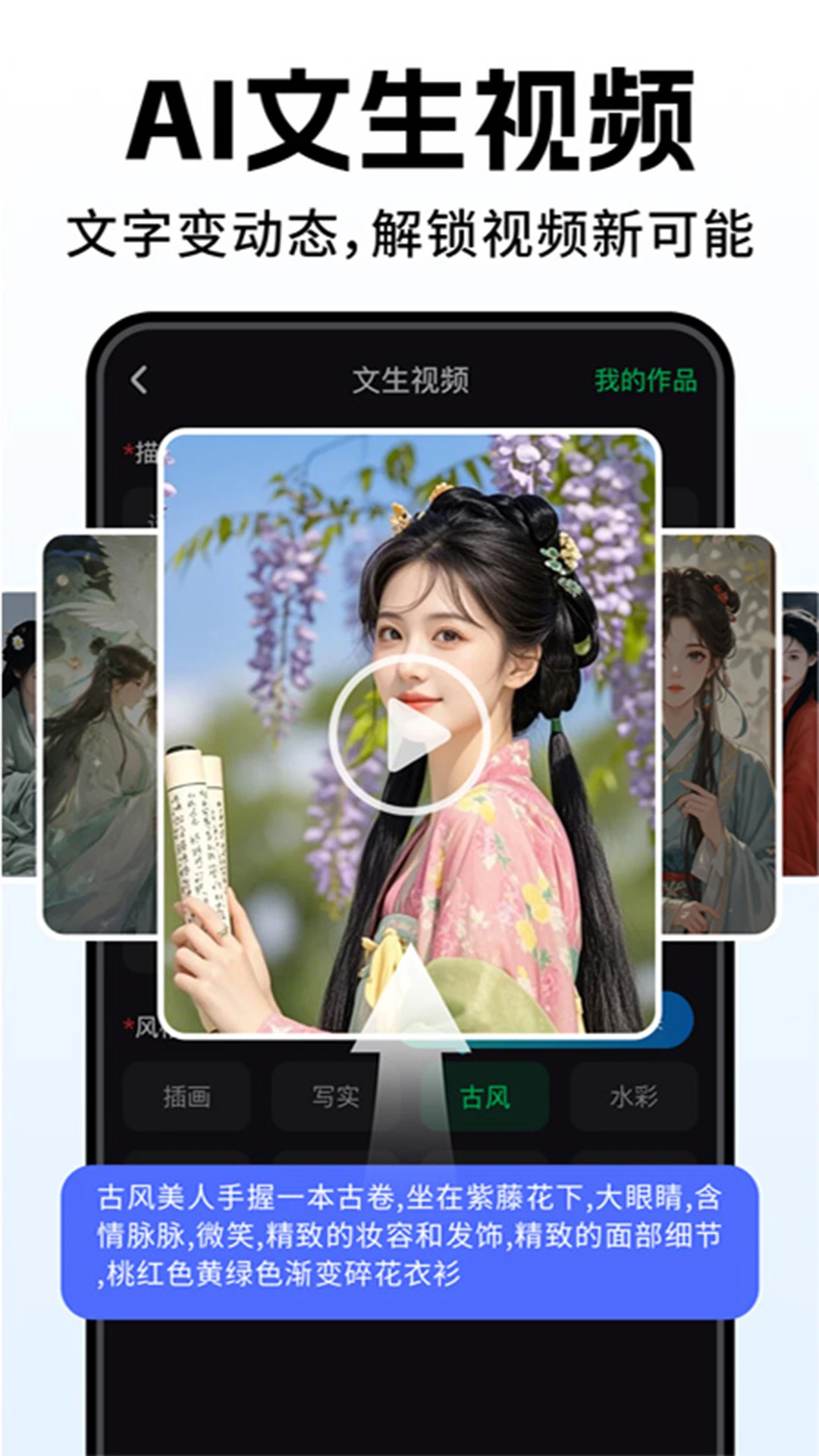 Deep人工AI智能图4