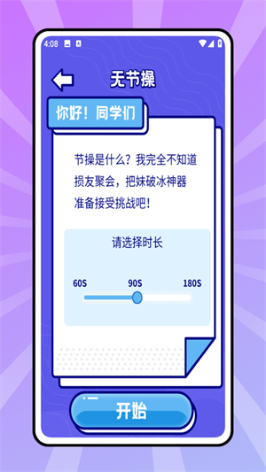 4299盒子图2