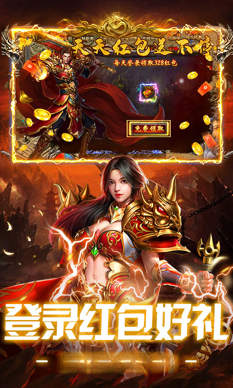 剑指王城图3