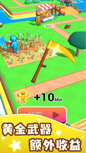 农场之地游戏(Farm Land)图5