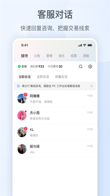 小红书千帆图3