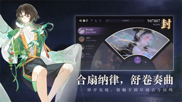 万华律图3