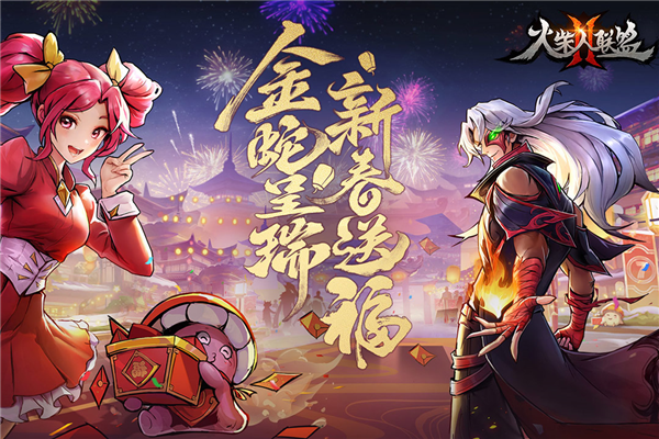 火柴人联盟2图1