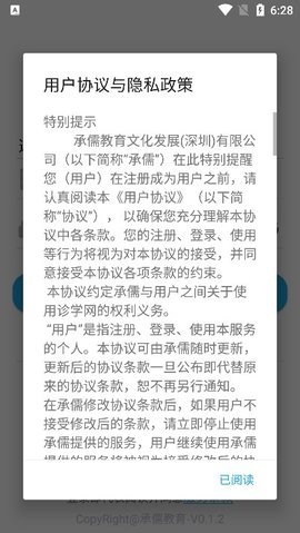诊学网 诊学网