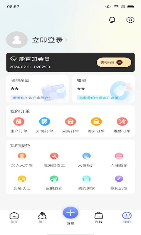 船百知图2