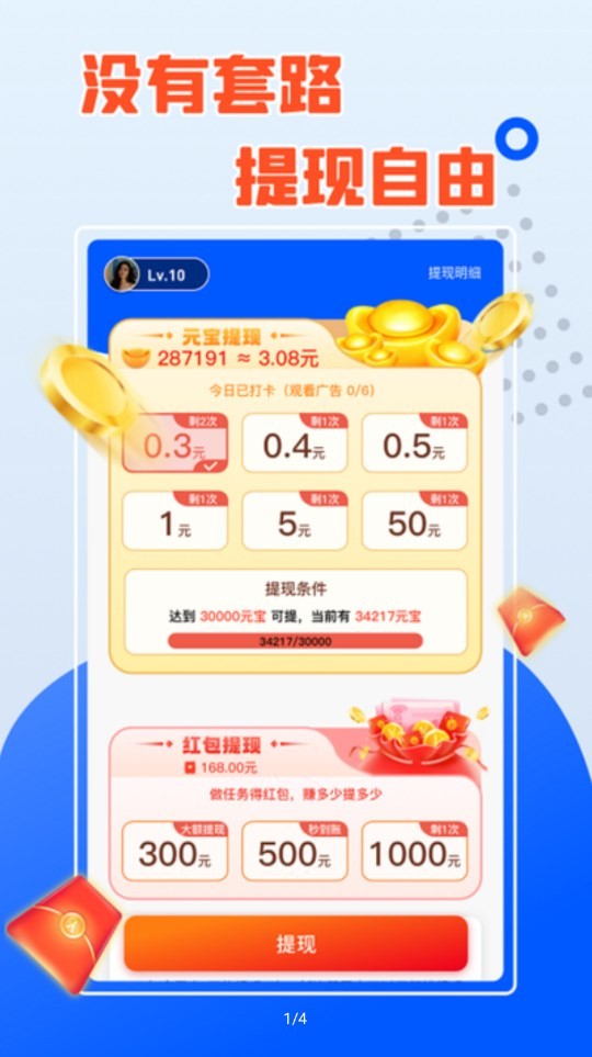 桃花短剧图2