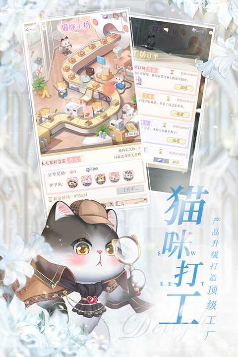 甜甜的你图1