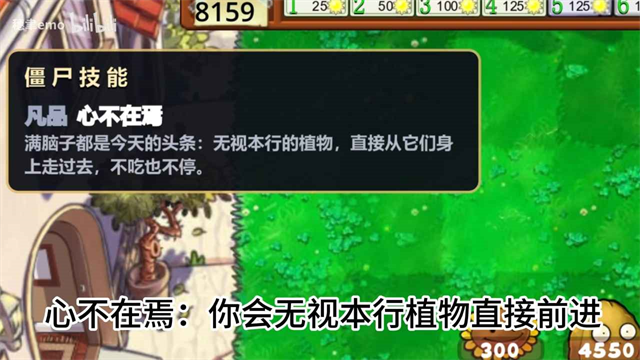 PVZ_Godot图1