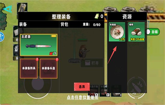 修勾黄金鸟窝图7