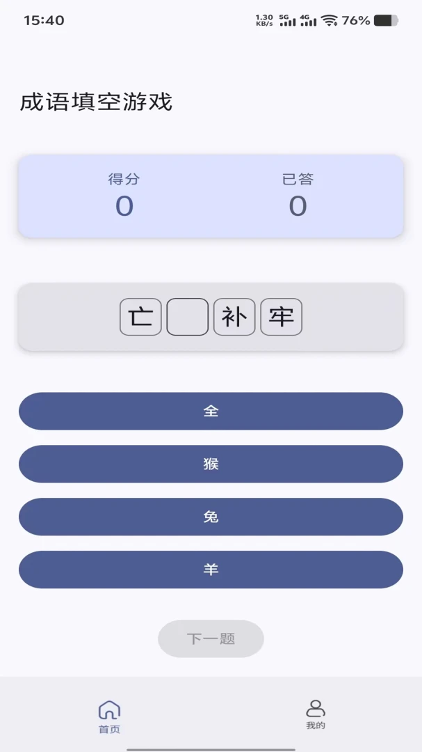 云萝焕晌图1