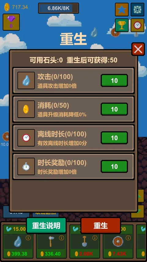 水滴石穿图3
