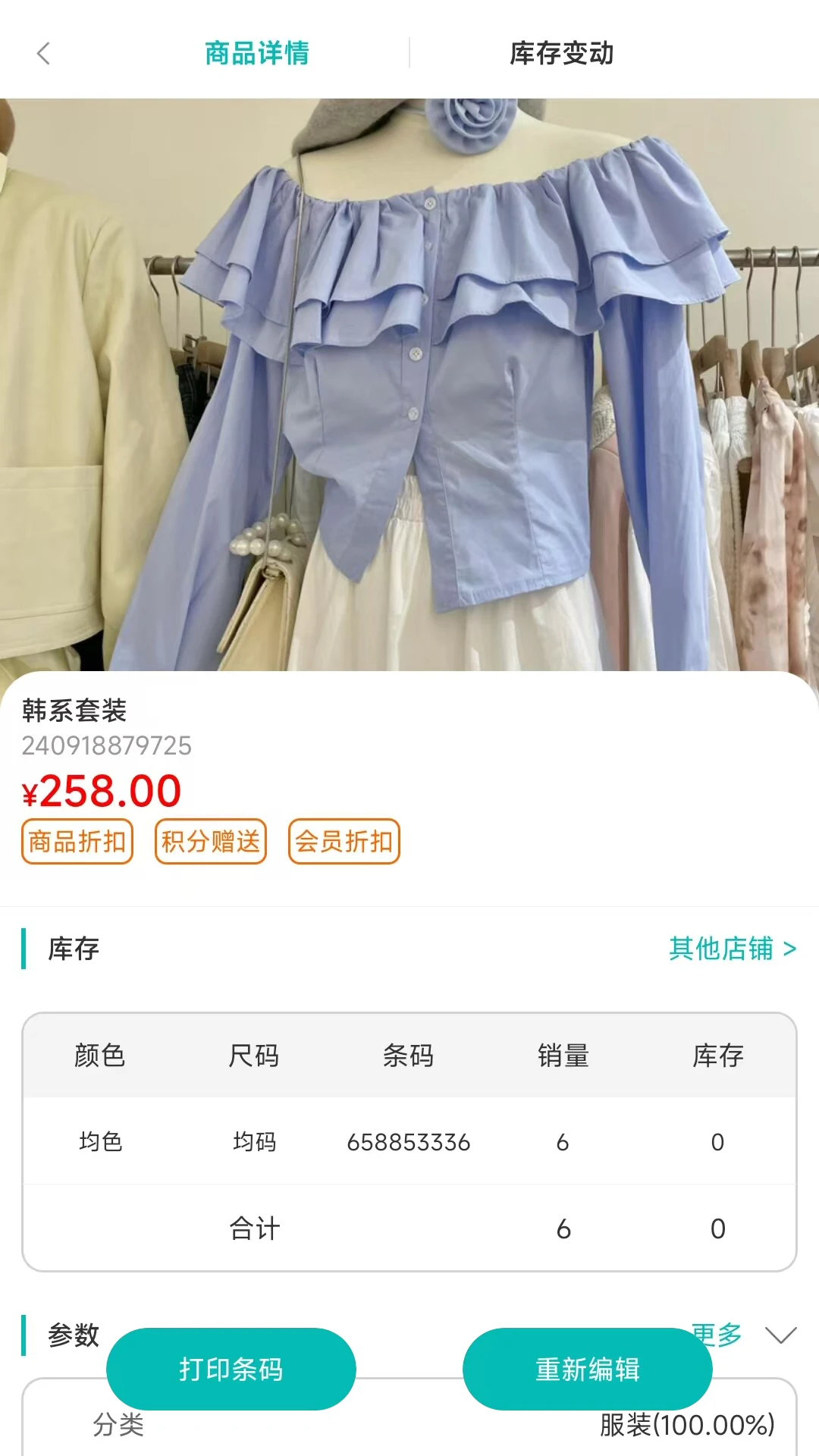 老板管理日进斗金图4