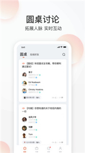 磁圈图2