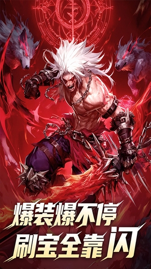 冒险与征途图3