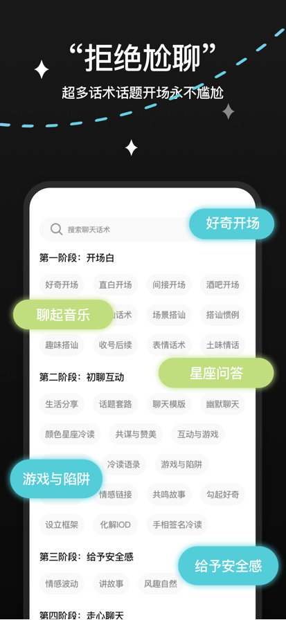灰 度 交 友v1.2.2图1
