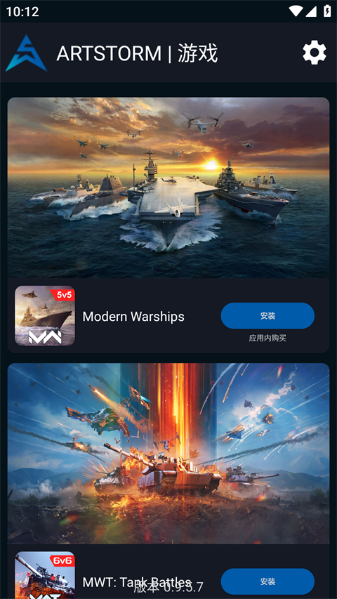 Artstorm Launcher手机版图1