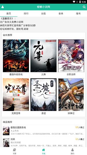 螳螂小说图1