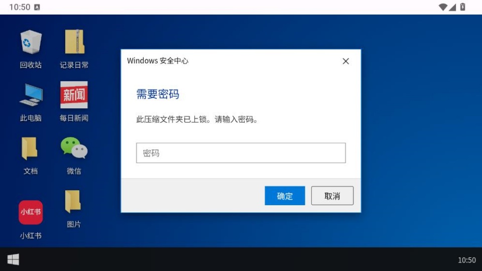 魔法兔子图4