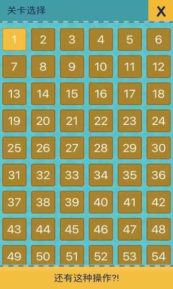 还有这种操作2图1